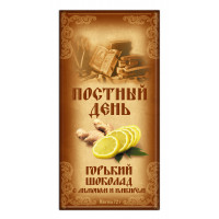 Шоколад «Постный день» с лимоном и имбирём 72г